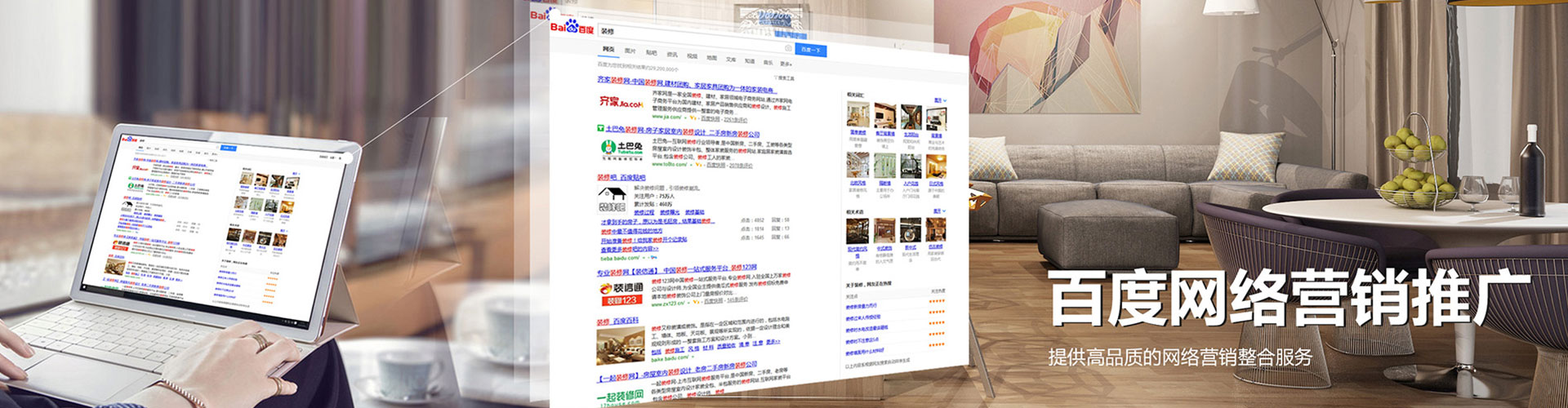米东sem专员